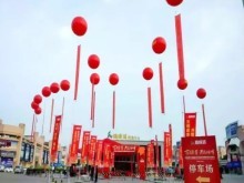 杭州婚庆服务与礼仪庆典 打造完美的一天