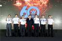 辉煌60载 聚力谱新篇 兆维集团738厂2017年产品发布会暨建厂六十周年庆典隆重举行