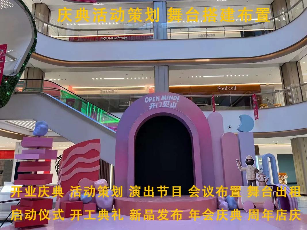 寿光市礼仪庆典服务指南 本地团队、舞台灯光音响一站式推荐