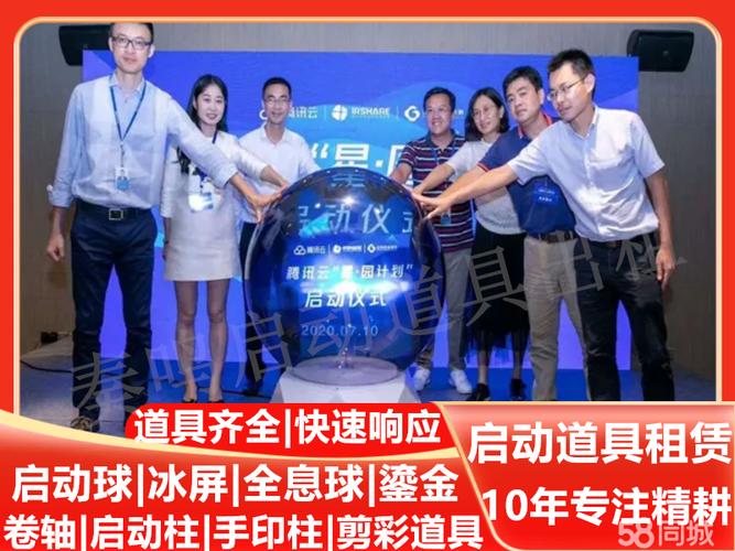 上海礼仪庆典 传统与现代交融的城市仪式感